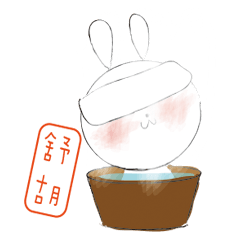 [LINEスタンプ] Rabbit's Diary