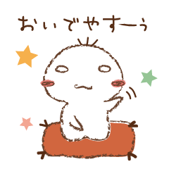 [LINEスタンプ] たかむしのゆるふわライフ♪