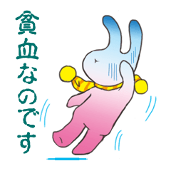 [LINEスタンプ] 虚弱体質風船うさぎ（ツッコミ待ち）