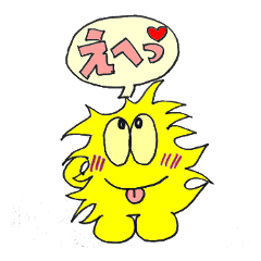 [LINEスタンプ] 火のっ子ボータくん