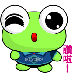 [LINEスタンプ] Ruanruan Frog Gengen (Happy Life)