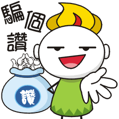 [LINEスタンプ] Something Wrong Temple Youdao Lv.0