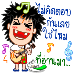 [LINEスタンプ] Pong the guitar buskerの画像（メイン）