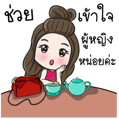 [LINEスタンプ] Lynnie Jan