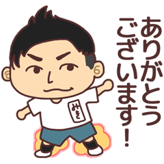 [LINEスタンプ] バイオパワー