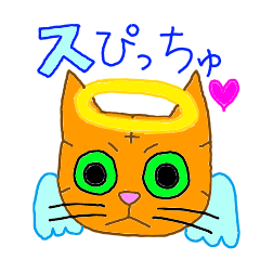 [LINEスタンプ] su piccyu