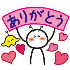 [LINEスタンプ] となりのかせいじん -ゆる～い日常編-