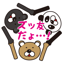 [LINEスタンプ] 続・クマの極み『くまをさん』