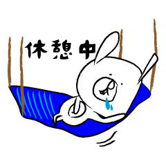 [LINEスタンプ] うさぎ？くま？