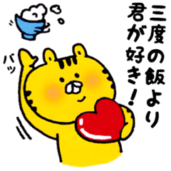 [LINEスタンプ] ぺことらくん