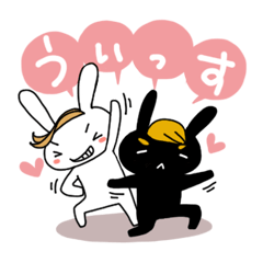 [LINEスタンプ] やんちゃな白うさ黒うさ