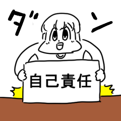 [LINEスタンプ] 亞さめの煽りスタンプ