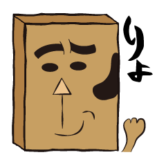 [LINEスタンプ] だんぼーるまん