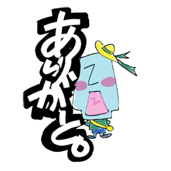 [LINEスタンプ] ではでは モアイ君