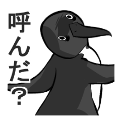 [LINEスタンプ] 嫌味なペンギン