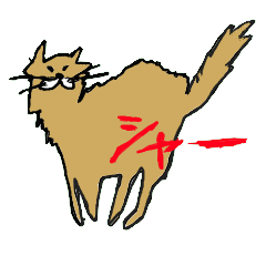 [LINEスタンプ] シュールねこと人々の世界