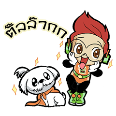 [LINEスタンプ] IDEA BOY ＆ IDEA GIRL #2