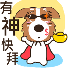 [LINEスタンプ] Jiro God dog