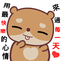 [LINEスタンプ] The red-hearted bear 2の画像（メイン）