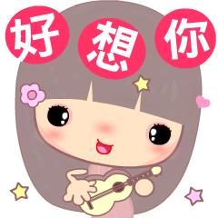 [LINEスタンプ] I miss u very much