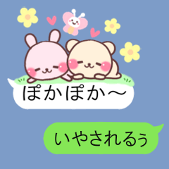 [LINEスタンプ] ❤️春→夏❤️を楽しむ吹き出しの画像（メイン）