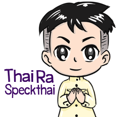 [LINEスタンプ] Thai ra kung speck thai