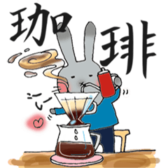 [LINEスタンプ] ダイチャン 書道