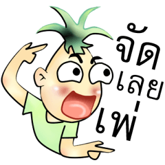 [LINEスタンプ] PineApple Man