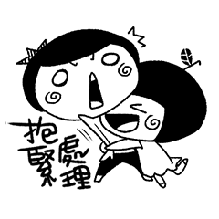 [LINEスタンプ] Black LiNGO