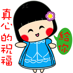 [LINEスタンプ] Sincere wish for you