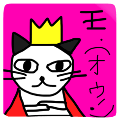 [LINEスタンプ] じわじわくるネコ