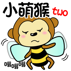 [LINEスタンプ] adorkable monkey 2