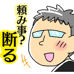 [LINEスタンプ] ウワサの牧野さん