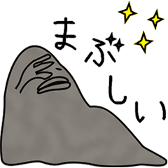 [LINEスタンプ] 粘土のねんどん