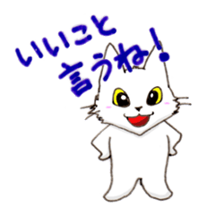 [LINEスタンプ] きょろりんネコ