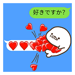[LINEスタンプ] Balloon Invasion 4 Seal and MEAN Cat！！