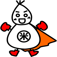 [LINEスタンプ] 正義のヒーロ「お米マン」