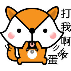 [LINEスタンプ] Fox Dialog