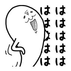 [LINEスタンプ] 心のおばけ