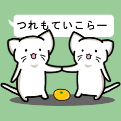 [LINEスタンプ] 和歌山弁 吹き出しスタンプ