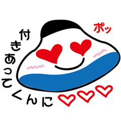 [LINEスタンプ] 福島復興応援おきあがりこぼし芸術祭1