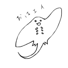 [LINEスタンプ] 愉快なエイちゃん