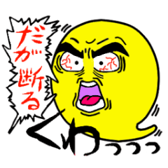 [LINEスタンプ] 魂の塊