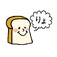 [LINEスタンプ] kawaii-食パンの画像（メイン）