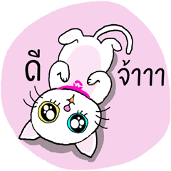 [LINEスタンプ] Nung Meow