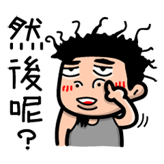 [LINEスタンプ] Lazy Xiao Hu