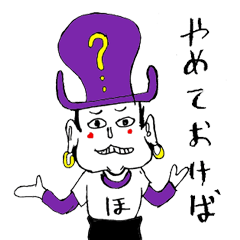 [LINEスタンプ] オモショボーイ特製・使えるスタンプ