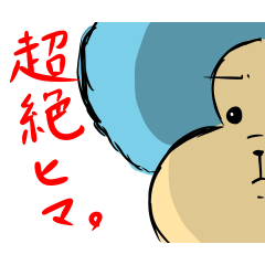 [LINEスタンプ] 猿。其の二。