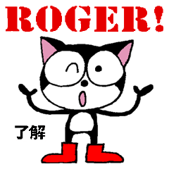 [LINEスタンプ] 黒猫マイキーと英会話