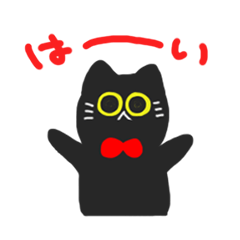 [LINEスタンプ] 真顔な猫のスタンプ